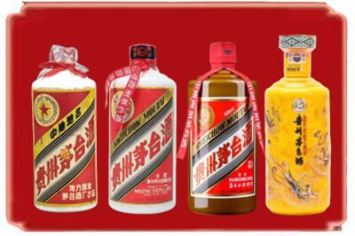宜春铜鼓县烟酒回收贵州茅台酒.jpg