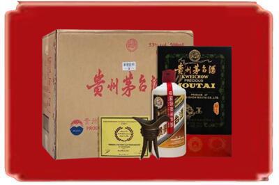 宜春铜鼓县烟酒回收汉帝茅台.jpg